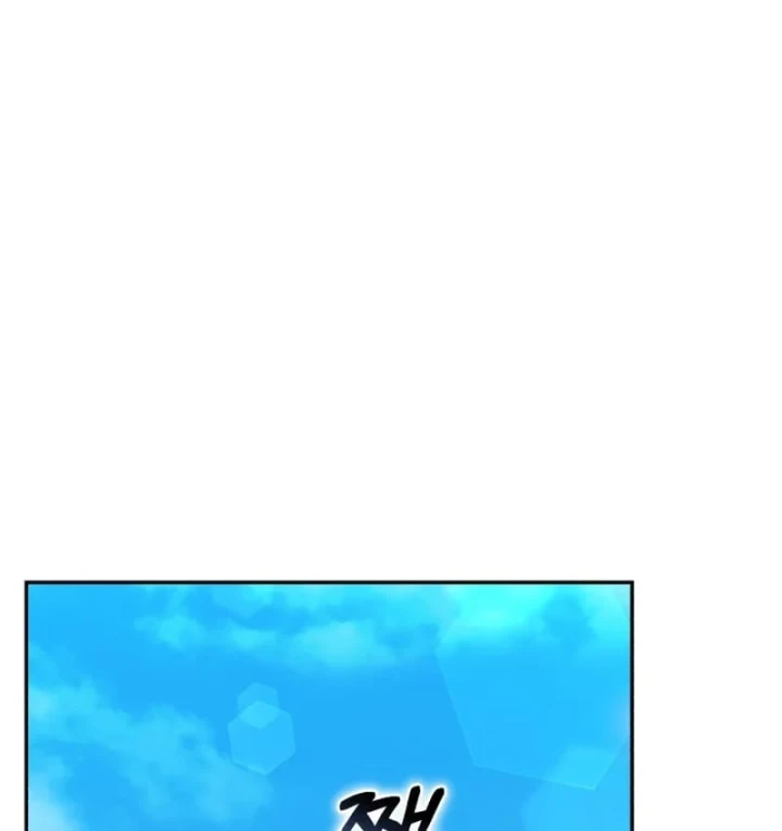 Hunter Của Lớp Gà Con Đang Báo Hiếu! Chapter 67 - 3