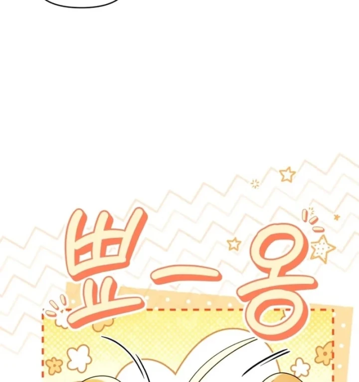 Hunter Của Lớp Gà Con Đang Báo Hiếu! Chapter 67 - 52