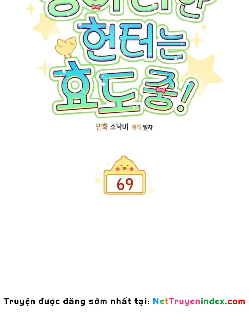 Hunter Của Lớp Gà Con Đang Báo Hiếu! Chapter 69 - 32
