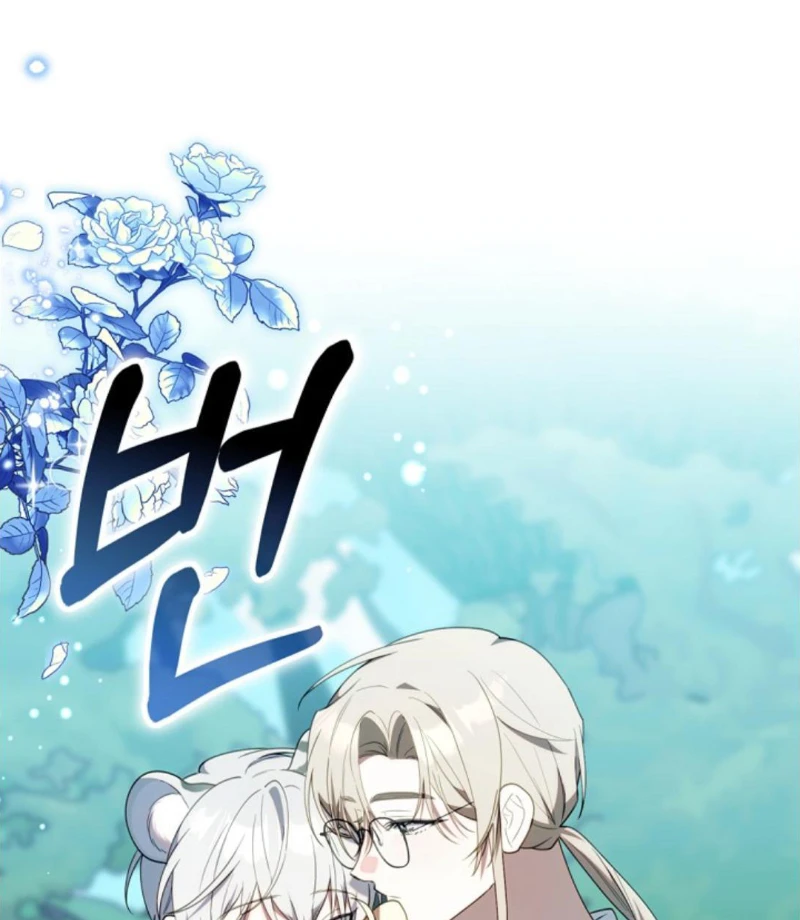 Hunter Của Lớp Gà Con Đang Báo Hiếu! Chapter 69 - 87