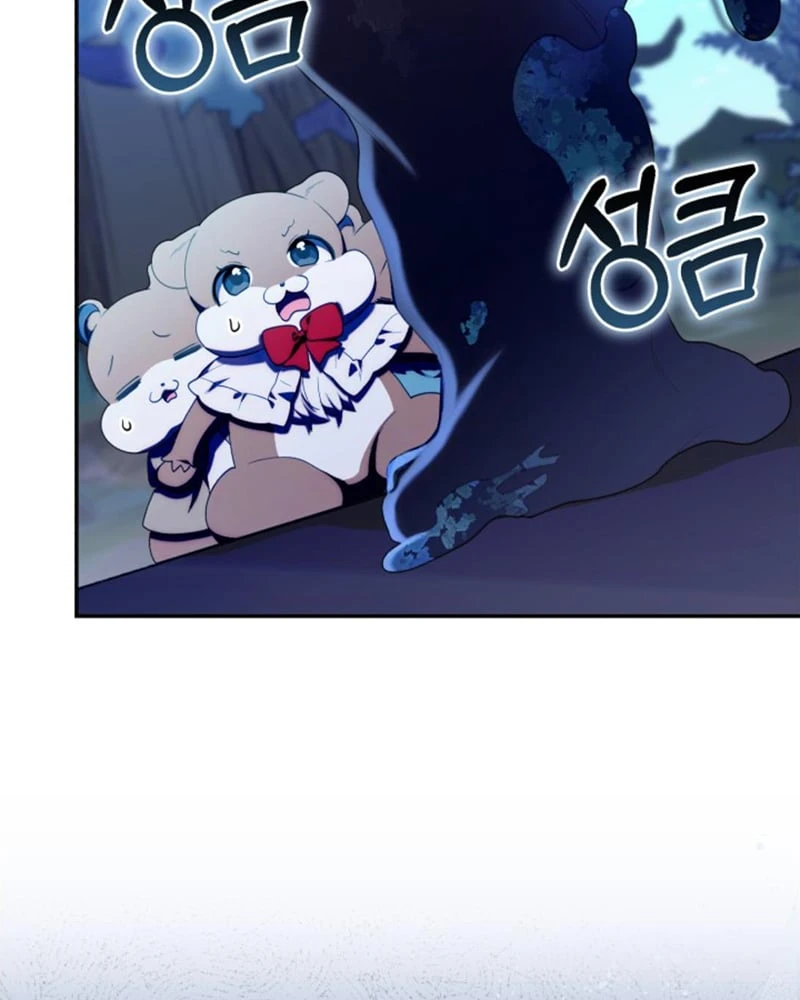 Hunter Của Lớp Gà Con Đang Báo Hiếu! Chapter 70 - 6
