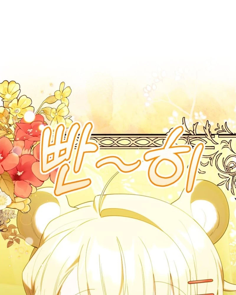 Hunter Của Lớp Gà Con Đang Báo Hiếu! Chapter 70 - 43