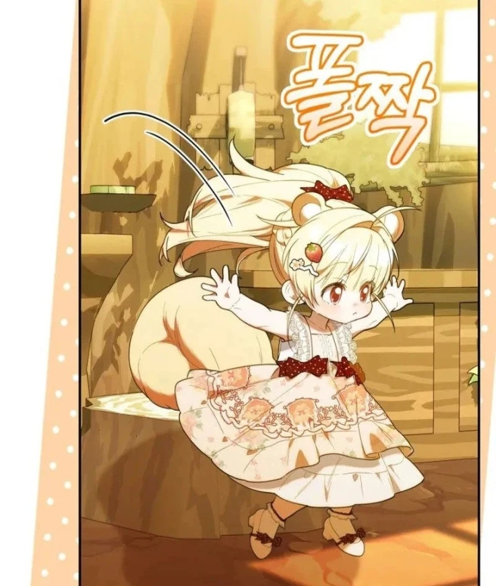 Hunter Của Lớp Gà Con Đang Báo Hiếu! Chapter 71 - 7