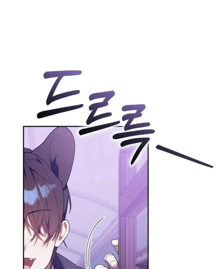 Hunter Của Lớp Gà Con Đang Báo Hiếu! Chapter 71 - 117