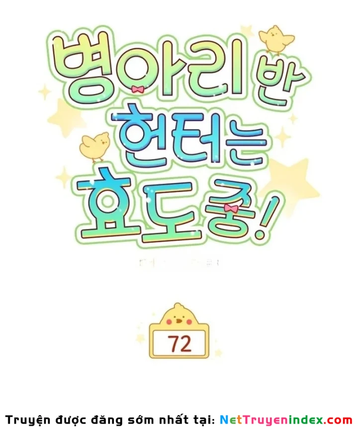 Hunter Của Lớp Gà Con Đang Báo Hiếu! Chapter 72 - 73