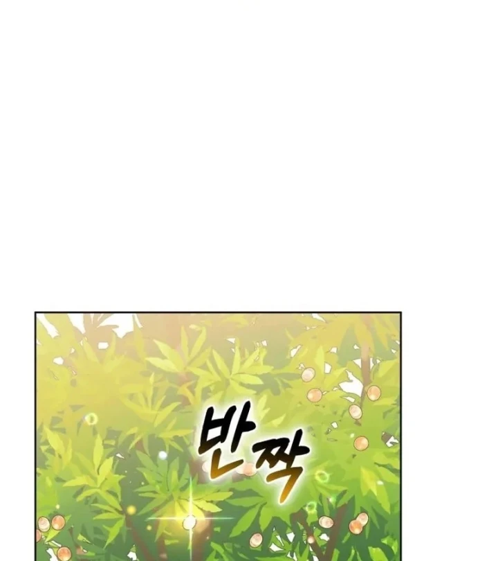 Hunter Của Lớp Gà Con Đang Báo Hiếu! Chapter 72 - 126