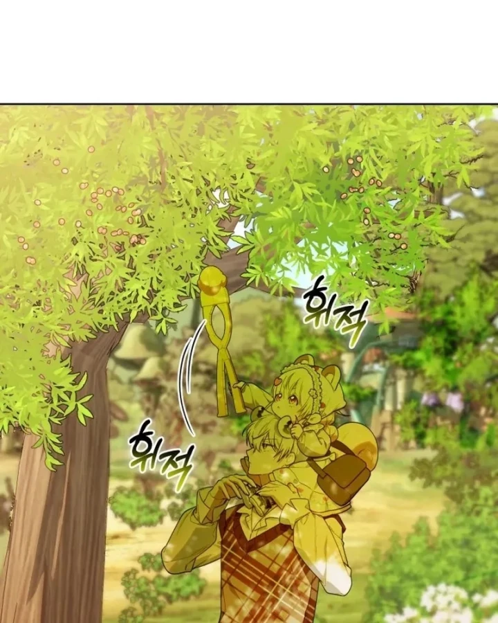 Hunter Của Lớp Gà Con Đang Báo Hiếu! Chapter 73 - 45