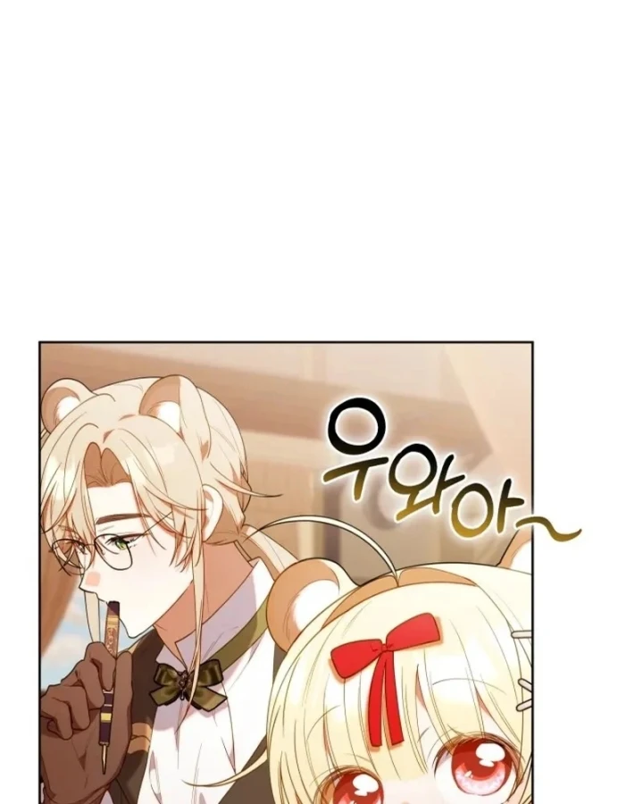 Hunter Của Lớp Gà Con Đang Báo Hiếu! Chapter 73 - 105