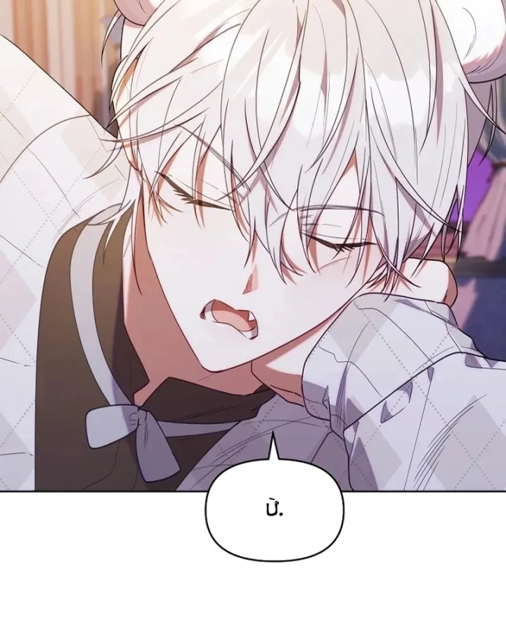 Hunter Của Lớp Gà Con Đang Báo Hiếu! Chapter 74 - 114