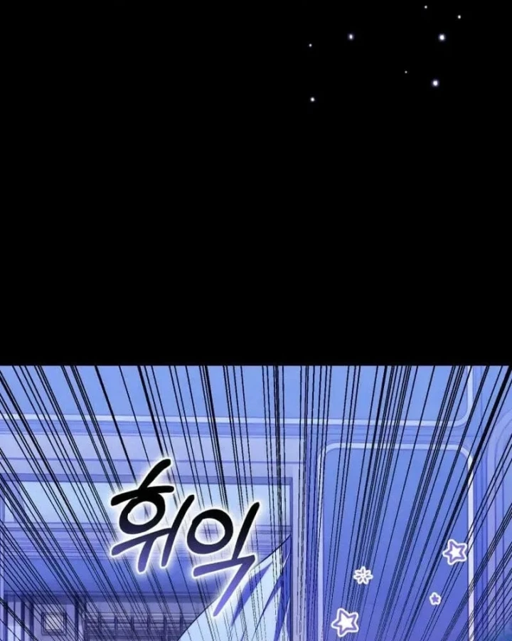 Hunter Của Lớp Gà Con Đang Báo Hiếu! Chapter 76 - 16