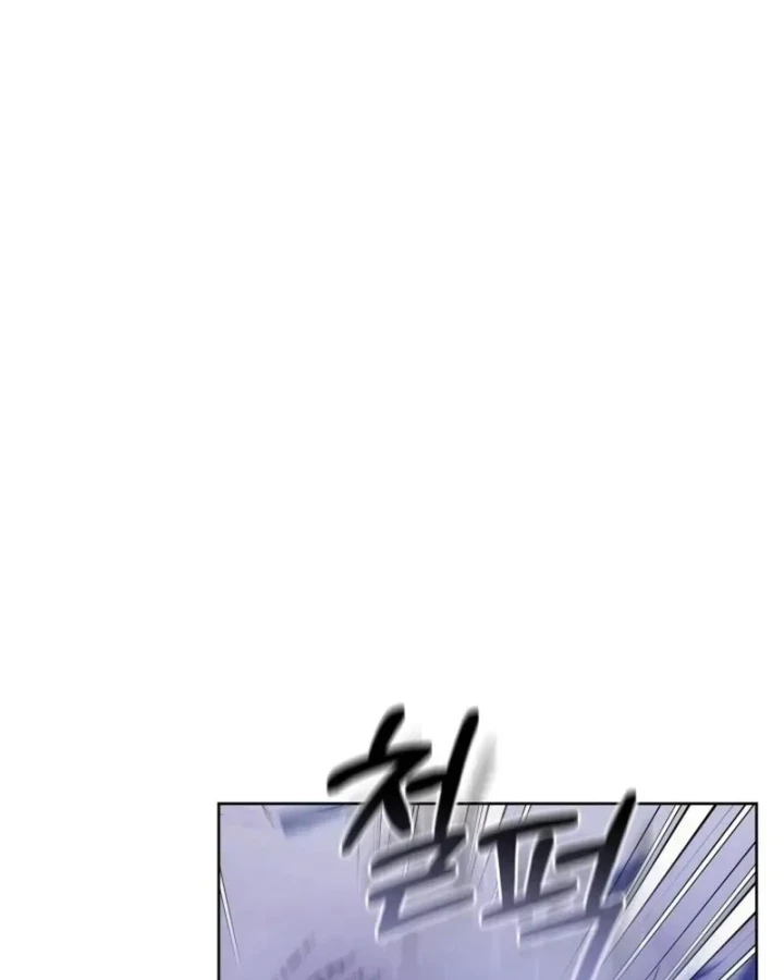 Hunter Của Lớp Gà Con Đang Báo Hiếu! Chapter 77 - 72