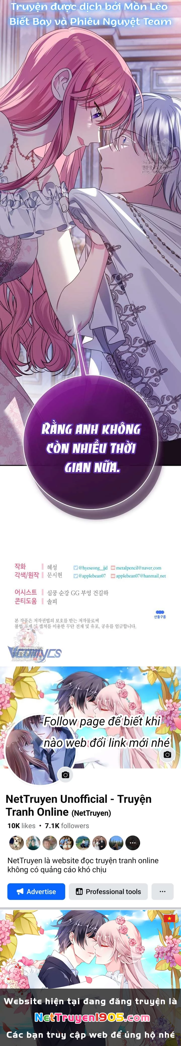 Tôi Gặp Nam Chính Trong Tù Chapter 71 - 16