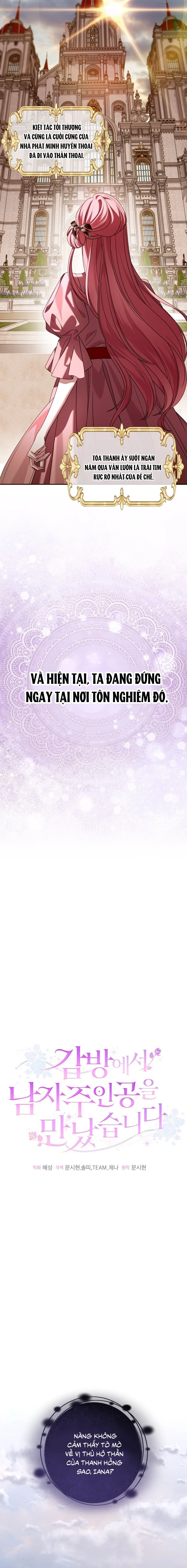 Tôi Gặp Nam Chính Trong Tù Chapter  76 - 2