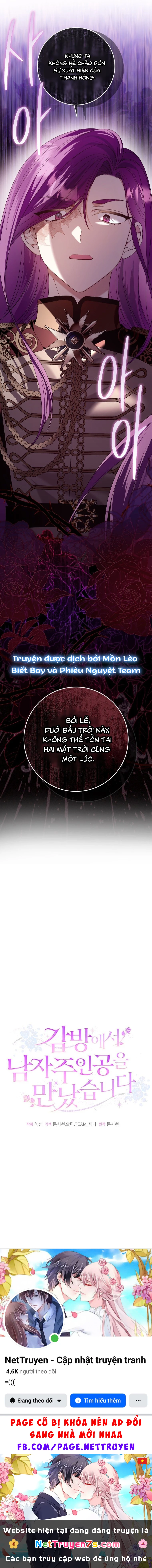 Tôi Gặp Nam Chính Trong Tù Chapter  77 - 19