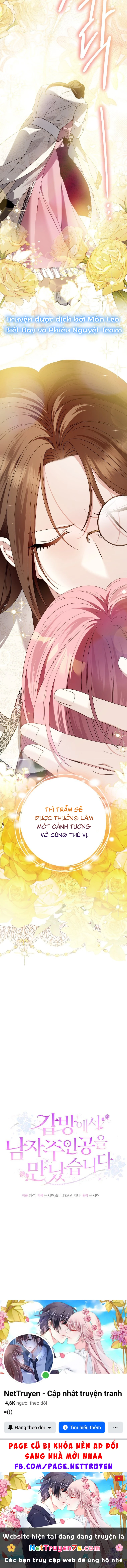 Tôi Gặp Nam Chính Trong Tù Chapter  78 - 16