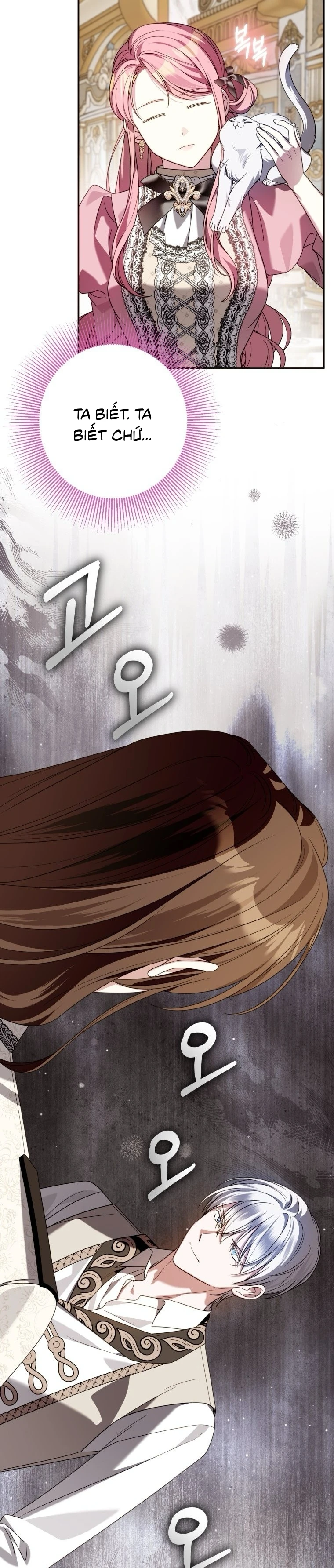 Tôi Gặp Nam Chính Trong Tù Chapter  80 - 6