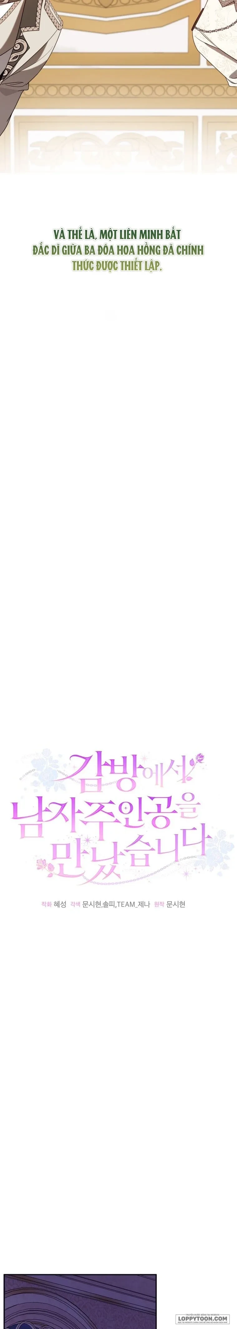 Tôi Gặp Nam Chính Trong Tù Chapter 81 - 17