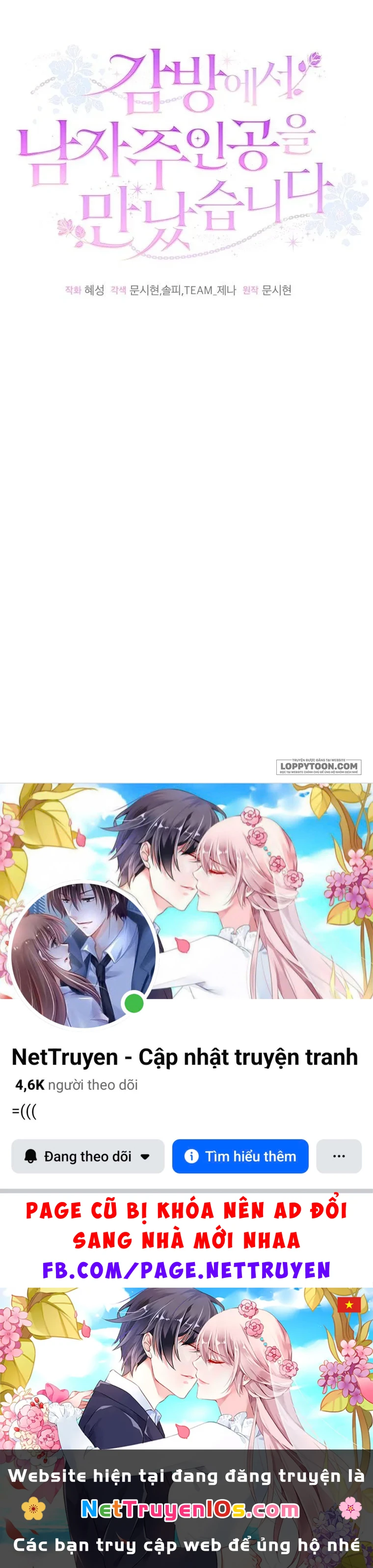 Tôi Gặp Nam Chính Trong Tù Chapter 83 - 60