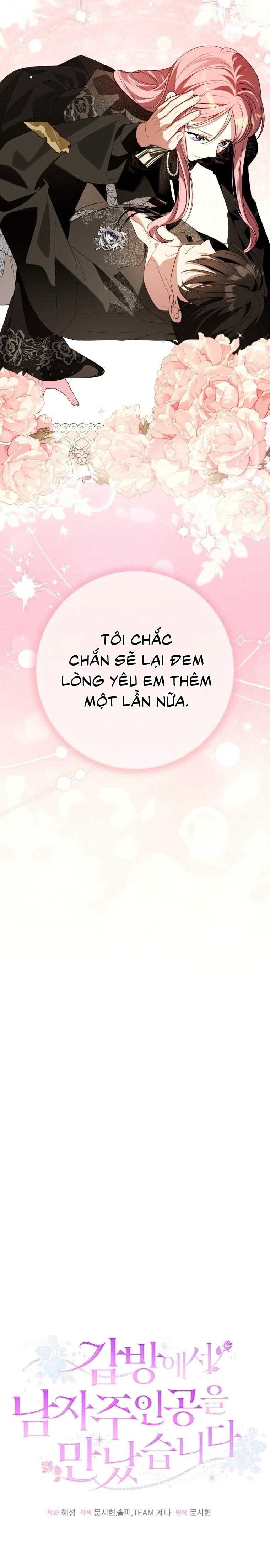 Tôi Gặp Nam Chính Trong Tù Chapter  86 - 35