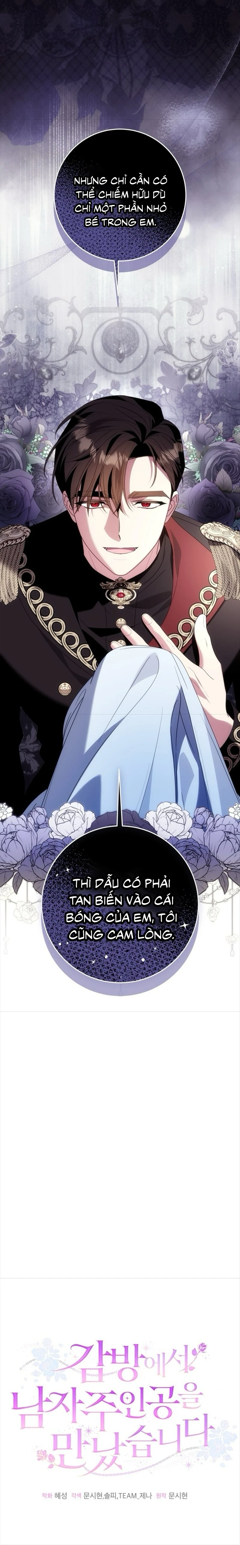 Tôi Gặp Nam Chính Trong Tù Chapter  87 - 29