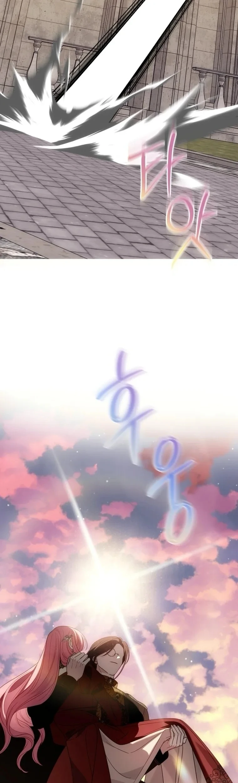Tôi Gặp Nam Chính Trong Tù Chapter 90 - 19