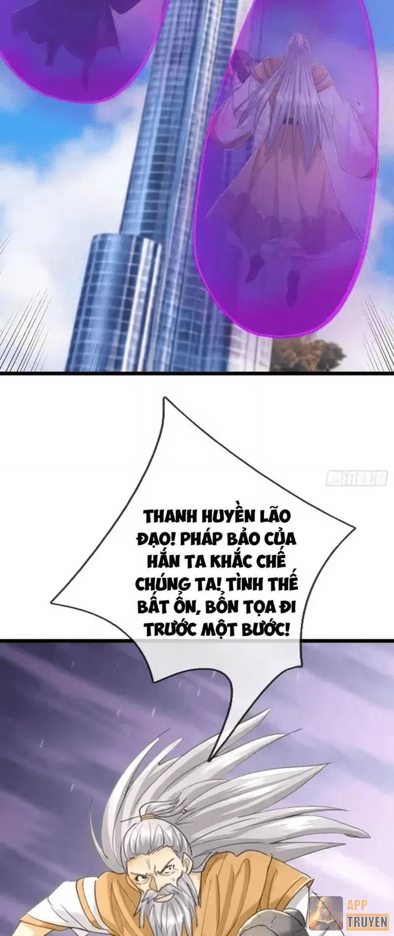 Ta có thể rút ra vô hạn vật phẩm Chapter 66 - 11