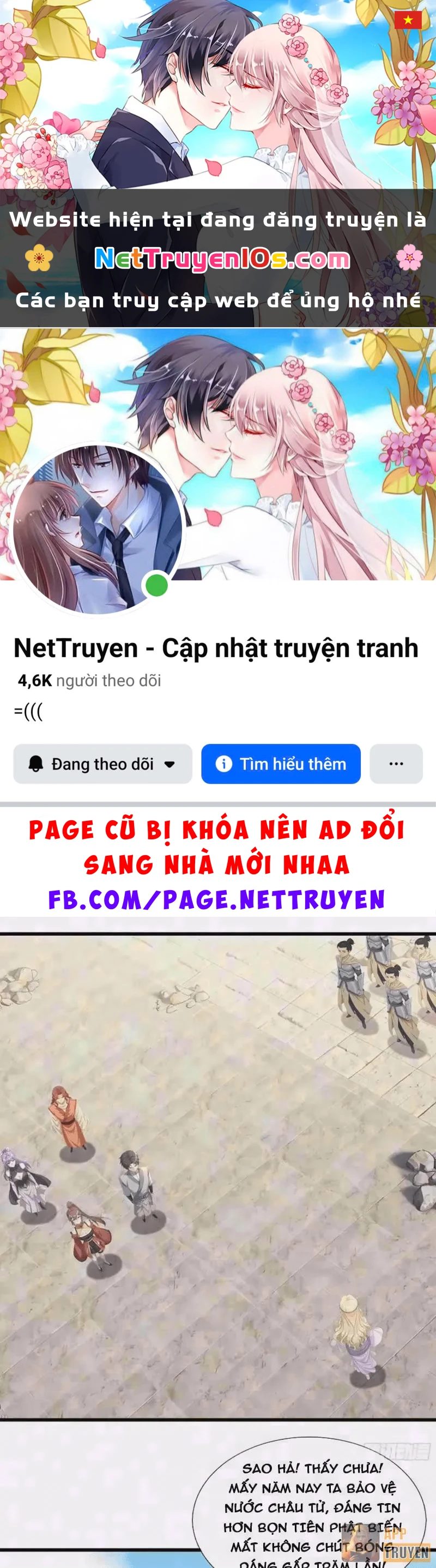 Ta có thể rút ra vô hạn vật phẩm Chapter 76 - 1
