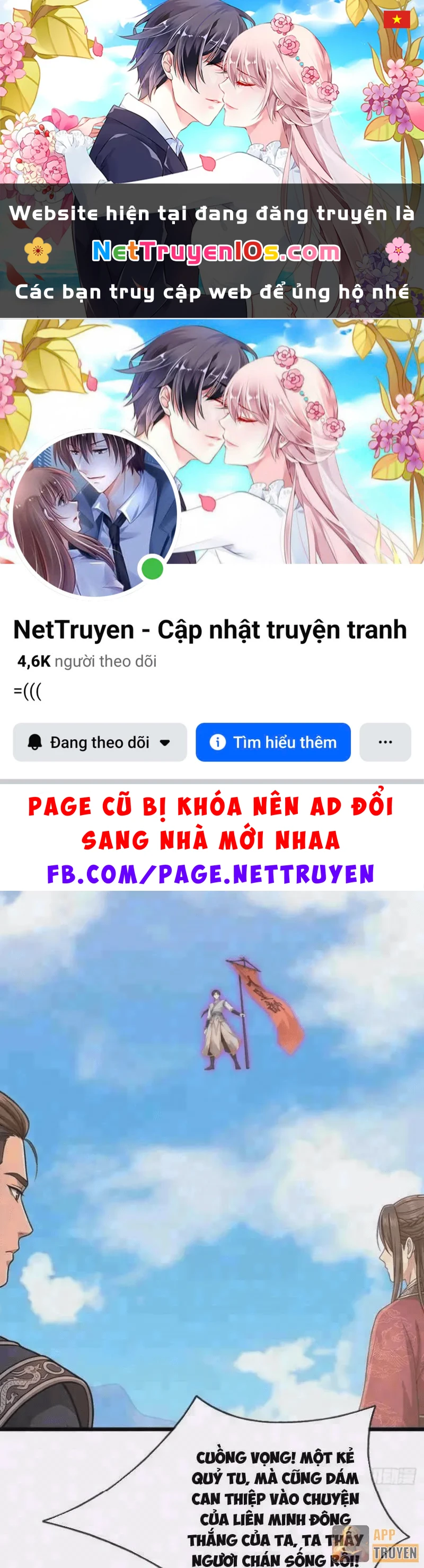 Ta có thể rút ra vô hạn vật phẩm Chapter 79 - 1