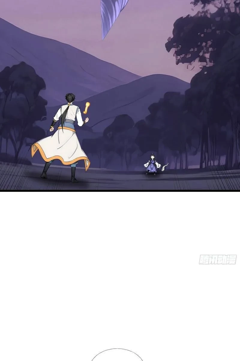 Ta có thể rút ra vô hạn vật phẩm Chapter 47 - 31