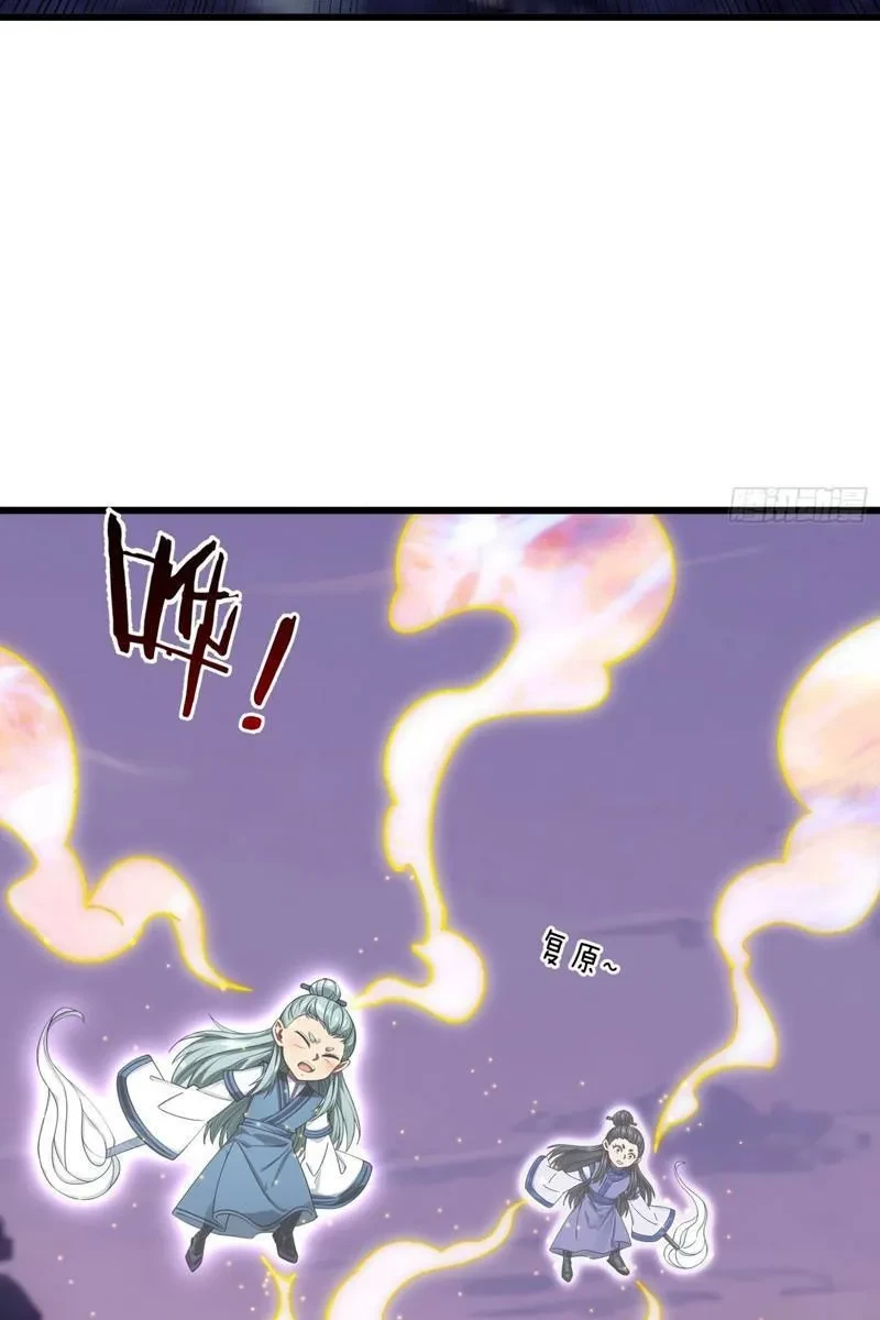 Ta có thể rút ra vô hạn vật phẩm Chapter 47 - 72