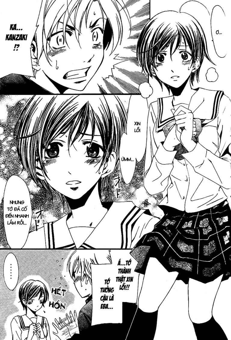 Kimi No Iru Machi Chapter 13 - 11