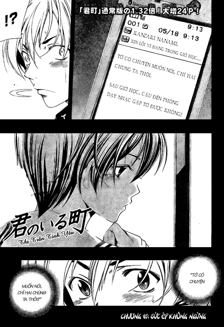Kimi No Iru Machi Chapter 15 - 1