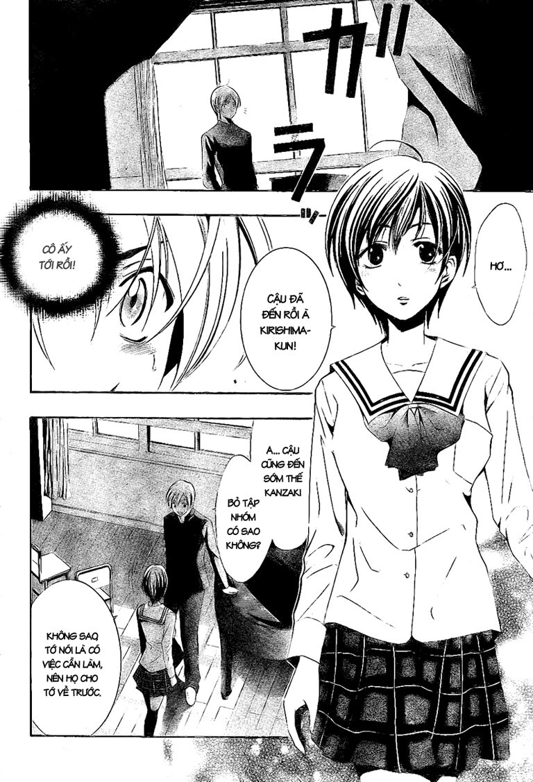 Kimi No Iru Machi Chapter 15 - 3