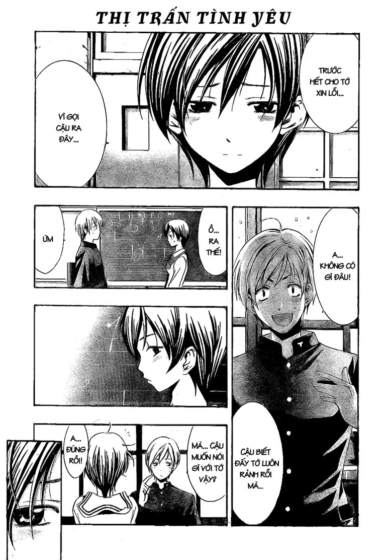 Kimi No Iru Machi Chapter 15 - 4