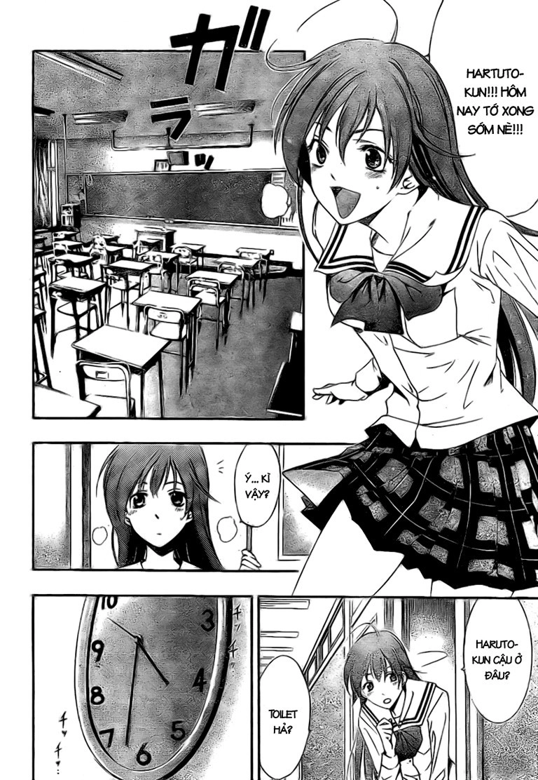Kimi No Iru Machi Chapter 15 - 9
