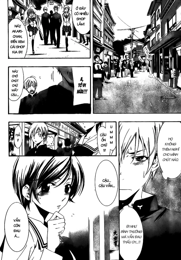 Kimi No Iru Machi Chapter 17 - 7