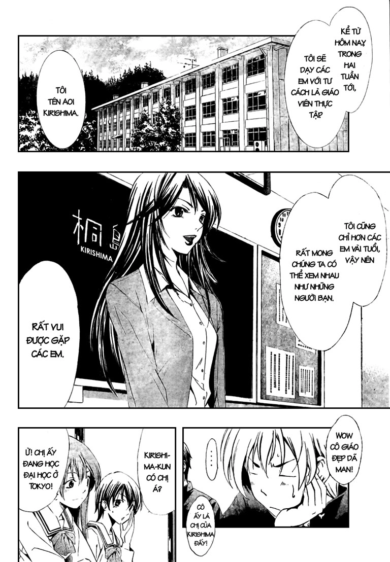 Kimi No Iru Machi Chapter 20 - 2