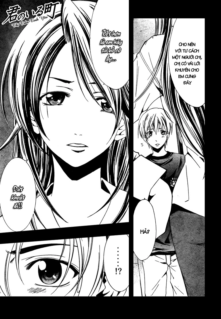 Kimi No Iru Machi Chapter 21 - 1