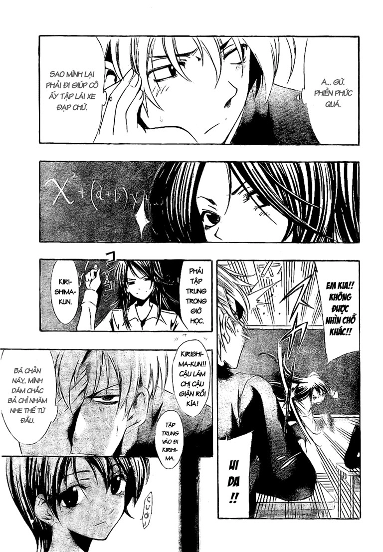 Kimi No Iru Machi Chapter 24 - 5