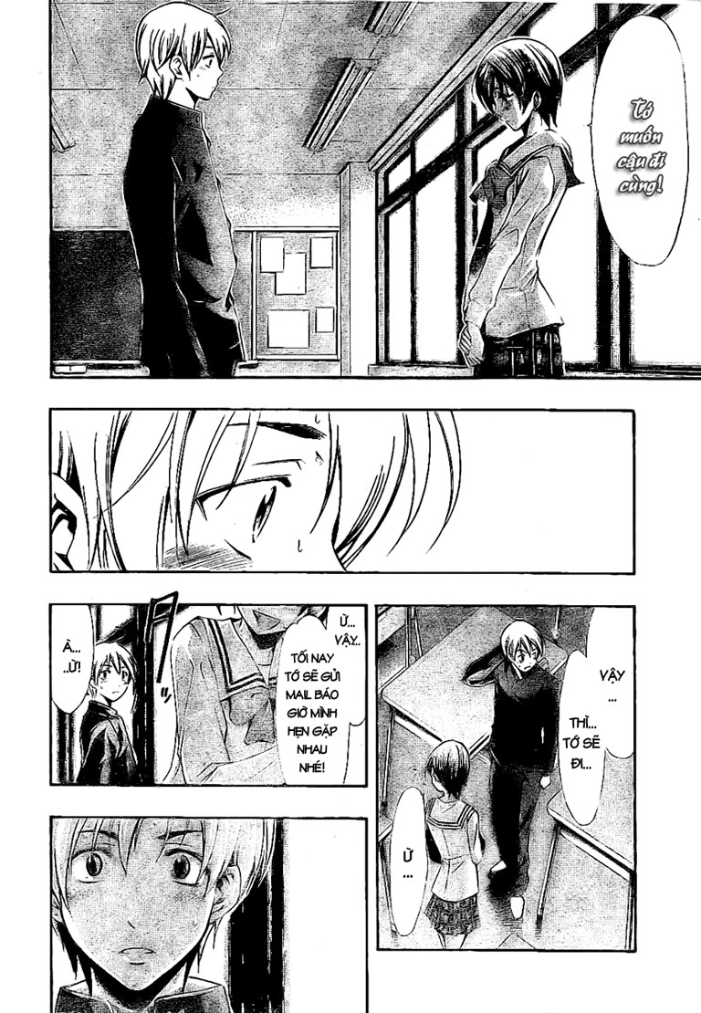 Kimi No Iru Machi Chapter 24 - 12