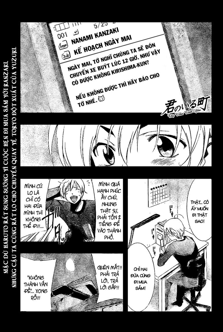 Kimi No Iru Machi Chapter 25 - 1