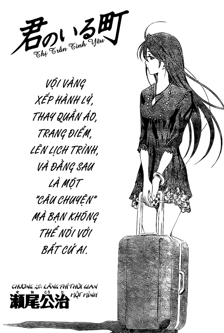 Kimi No Iru Machi Chapter 25 - 2