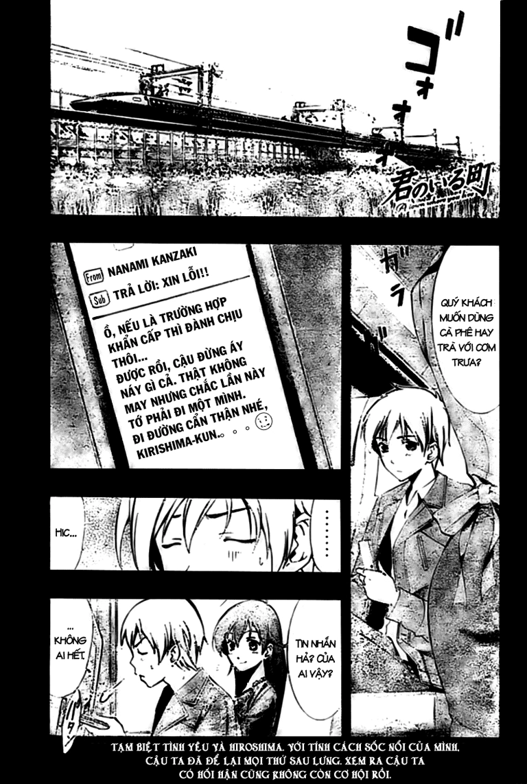 Kimi No Iru Machi Chapter 26 - 1
