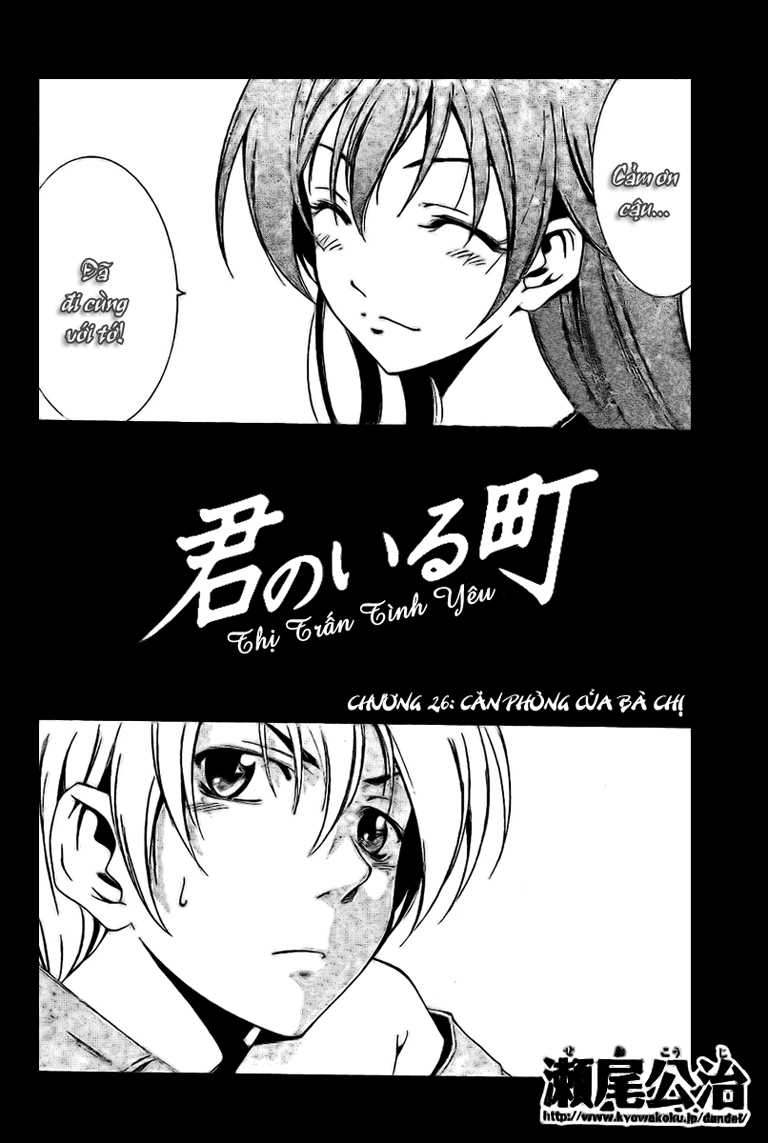 Kimi No Iru Machi Chapter 26 - 2