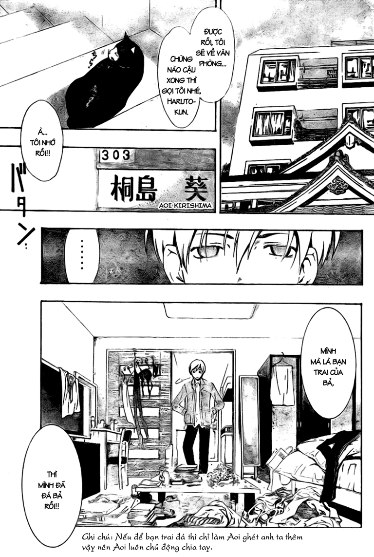Kimi No Iru Machi Chapter 26 - 13
