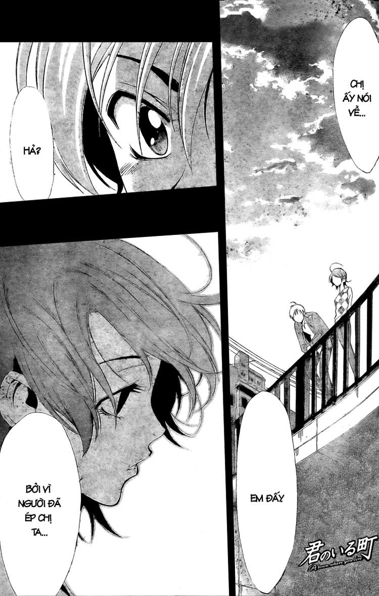 Kimi No Iru Machi Chapter 28 - 1