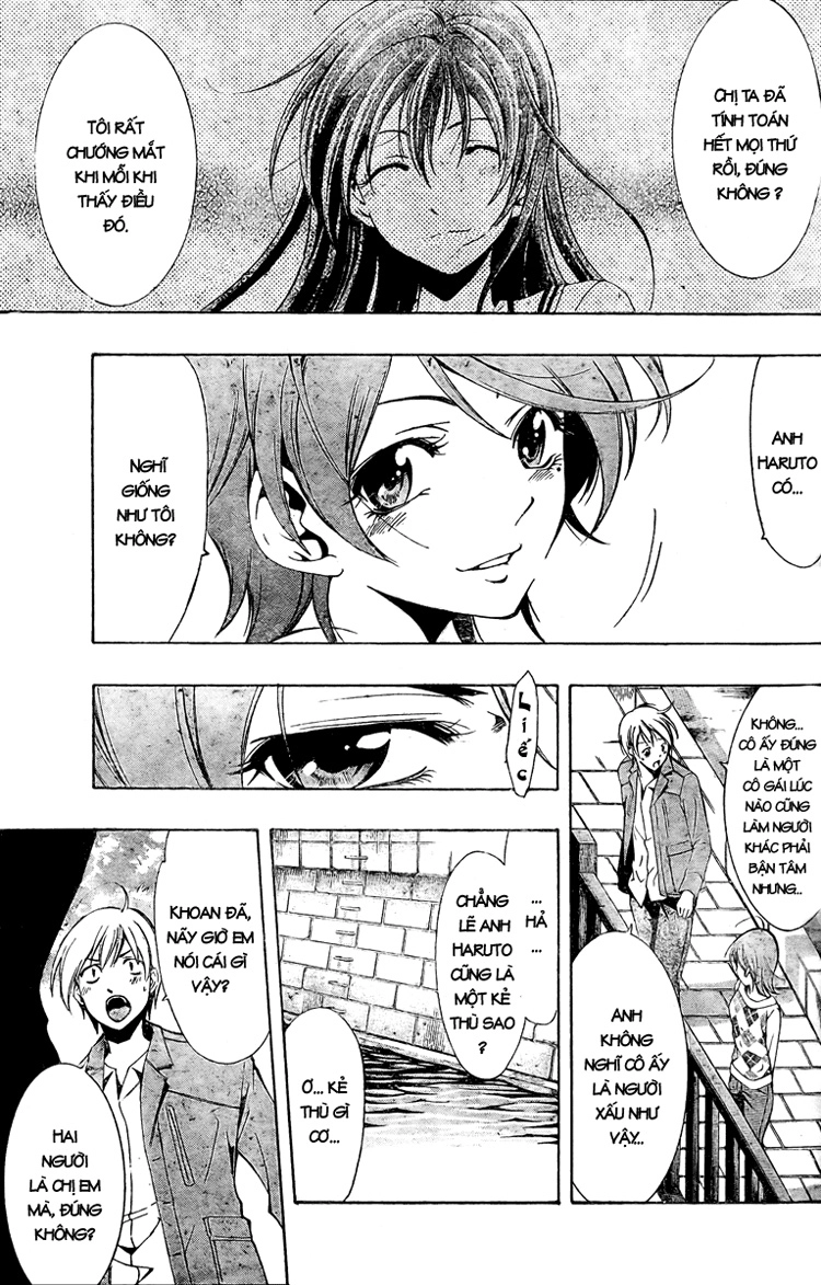 Kimi No Iru Machi Chapter 28 - 5
