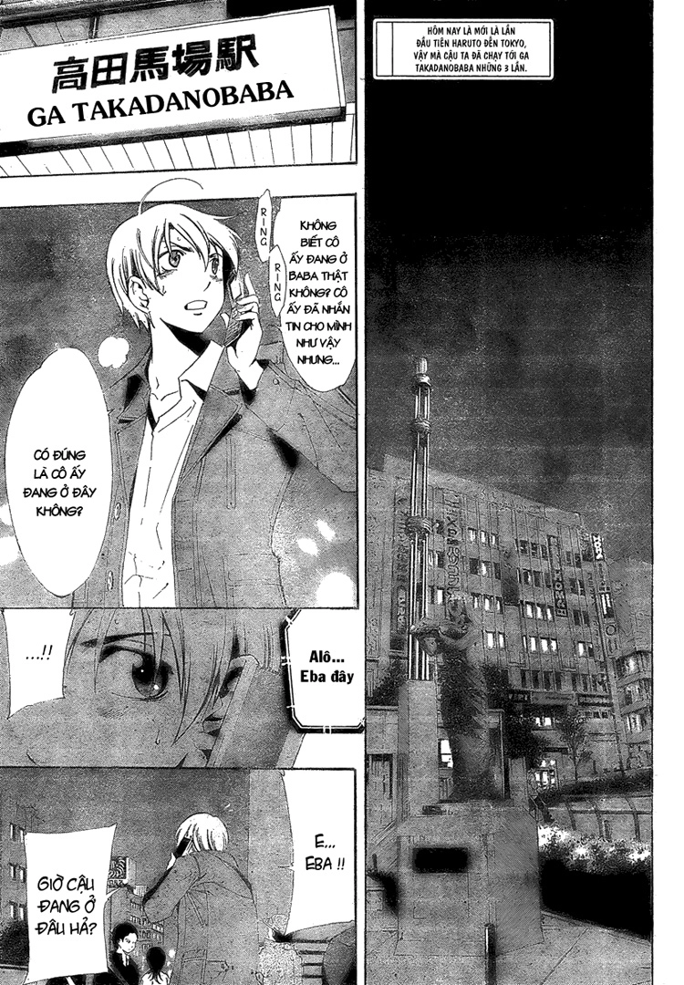 Kimi No Iru Machi Chapter 29 - 3