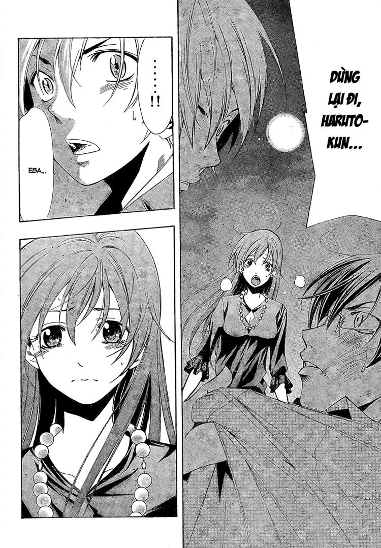 Kimi No Iru Machi Chapter 30 - 14