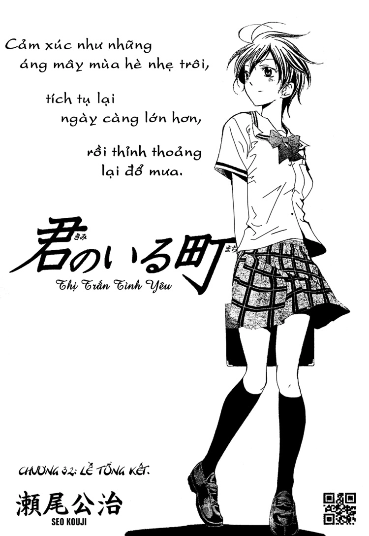 Kimi No Iru Machi Chapter 32 - 1